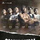 한우 장사 이미지