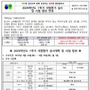 함현중학교 이미지