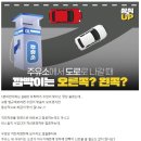 자유주유소 이미지