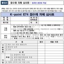 연천 행정사사무소 이미지