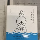 백소정 방배역점 이미지
