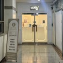 삼기당한의원 이미지