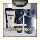 (주)더플러스 | 지성및손상모케어 더마힐 PDR 샴푸 &amp; 헤어 뉴트리션 팩 플러스 사용 후기