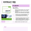 파리바게트상무시청점