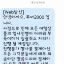 투어이천㈜ 이미지