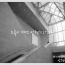 연세엔서울치과교정과치과의원 이미지