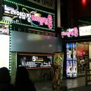 마법의송노래연습장 이미지