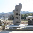 오신마을회관 이미지