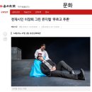 뮤지컬 푸르고 푸른 이미지