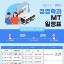 말랑콩떡 이미지