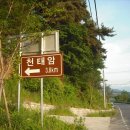 곡성-250 이미지