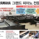그랜드피아노일번지 네이버블로그