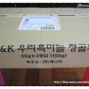 (주)메나리 이미지