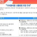 TER에 대해서 이미지