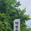 용소상회