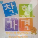 더착한밧데리총판 이미지