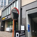 바디톡톡안마원 이미지