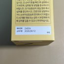 속 편한 고흡수 비타민C를 찾는다면 마더스랩 리포좀 비타민C 후기