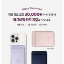 이미지마그네틱