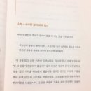 매력 글쓰기 이미지