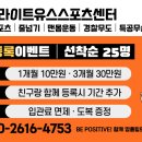 딜라이트 유스스포츠센터 이미지