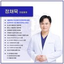 조은턱치과의원 네이버블로그