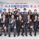 서구치매안심센터(5) 이미지