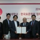 인덕대학교