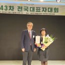 2023 우수 지회: "음성문인협회" 선정 이미지