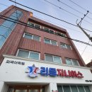 애지어린이집 | 대구 수성구 중구 영어유치원 상담 정보