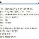 홍대용과학관 이미지