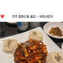 숙희네 | [전주-중화산동]룸있는 중화산동술집 숙희네포차