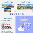 유니웰(주) 오혜숙 생활단식 깊은산속 옹달샘 생활단식 명상캠프