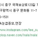 이수진뷰티살롱
