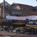 중앙탑보건지소 이미지