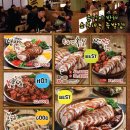 현대화체인점 네이버블로그