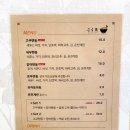 고쿠텐 홍대점 이미지