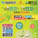 오투오렌탈 매일일보