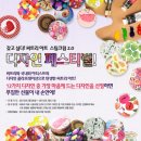 한국스팀아트