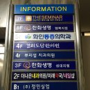 바로나은내과의원 이미지