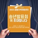 꿈틀 이미지