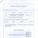 만호농장 이미지