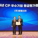 호텔신라 이미지