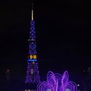 2023-0053 | 다시 가고 싶어 기록하는 삿포로 겨울 여행 (마지산도, 가라쿠 스프카레, 오도리공원) (Feat. 늦깎이...