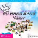 아뮤고나 이미지