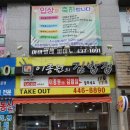 이종원의김밥집