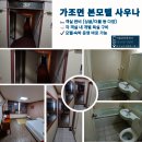 헬스케어사우나 이미지