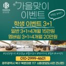 드림스페이스 휘트니스 이미지
