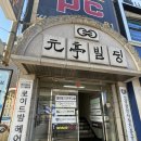[김포 사우] 더가꾸다 필라테스 체어수업 후기