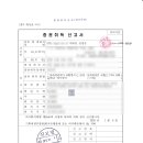 인사이트 행정사사무소 이미지